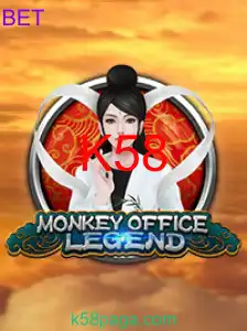 MonkeyOfficeLegend